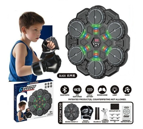 Набір для боксу