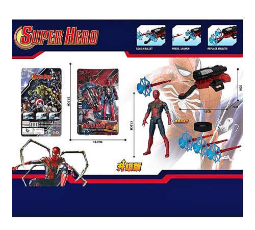 Супергерої "Спайдермен"