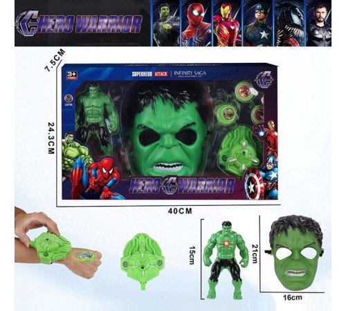 Супергерої з маскою "Халк"