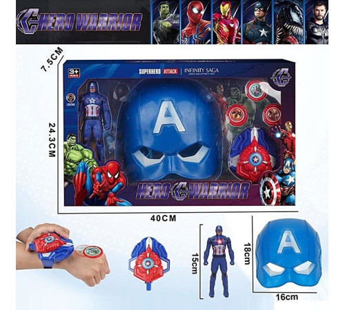 Супергерої з маскою "Капітан Америка"