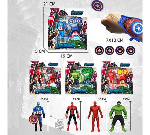 Супергерої