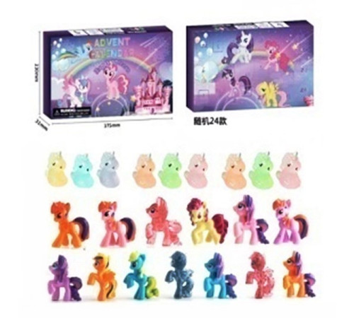 Набір "Адвент календар" "Поні"