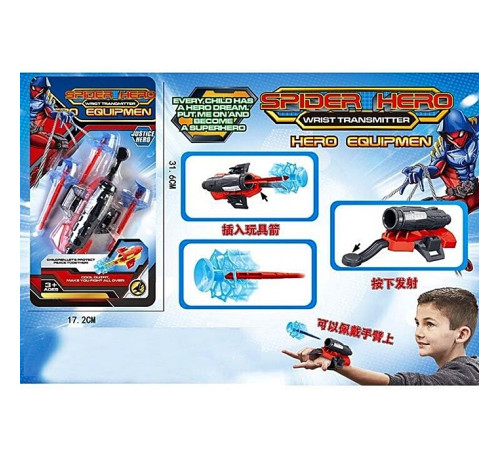 Супергерої "Спайдермен"