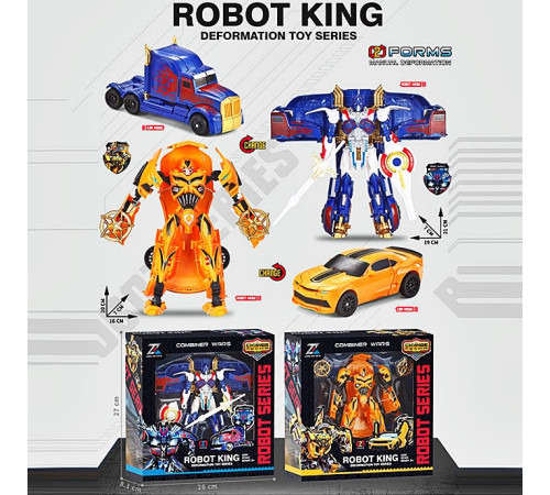 Трансформер – в наличии! Купите сейчас у KAZKOVA