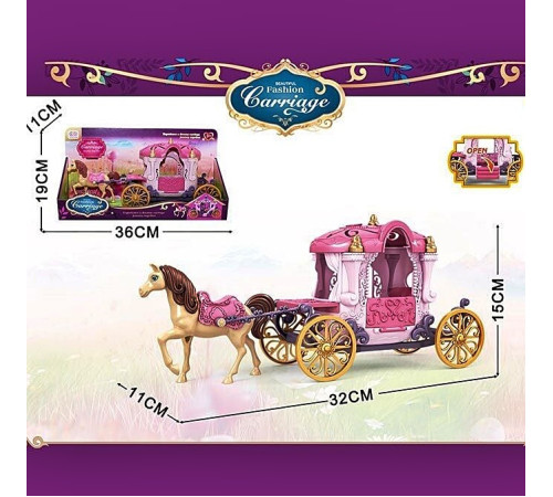 Карета "Принцеси"