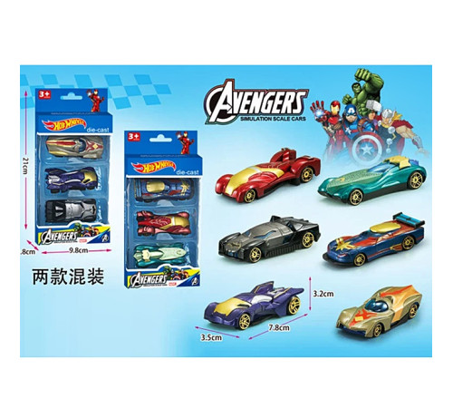 Набір машинок метал. "Супергерої"