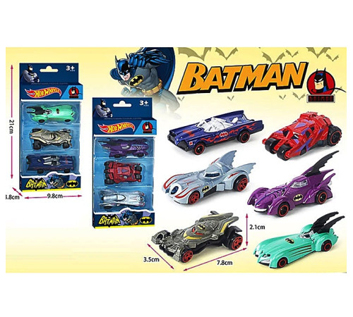 Набір машинок метал. "Супергерої"