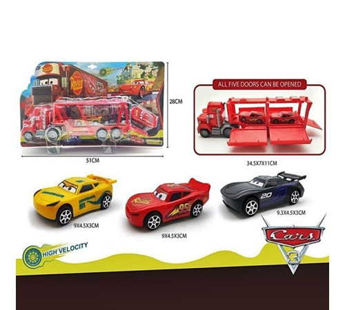 Трейлер "Тачки" – в наличии! Купите сейчас у KAZKOVA