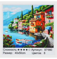 Картина за номерами + Алмазна мозаїка B 71990 (30) "TK Group", 40х50 см, "Ранок на березі озера", в коробці