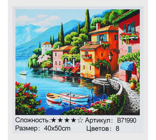 Картина за номерами + Алмазна мозаїка B 71990 (30) "TK Group", 40х50 см, "Ранок на березі озера", в коробці