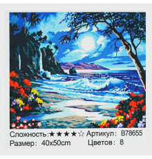 Картина за номерами + Алмазна мозаїка B 78655 (30) "TK Group", 40х50 см, “Тропічний пляж”, в коробці