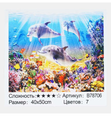 Картина за номерами + Алмазна мозаїка B 78706 (30) "TK Group", 40х50 см, "Дельфіни", в коробці
