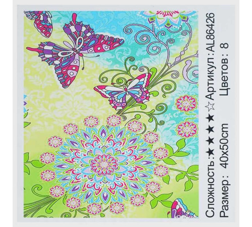 Алмазна мозаїка AL 86426 ЗІ СТРАЗАМИ РІЗНОЇ ФОРМИ (30) "TK Group", 40х50см, “ЛІтня абстракція”, в коробці