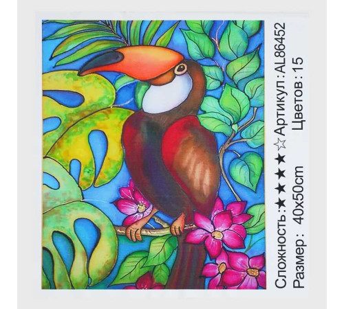Алмазна мозаїка AL 86452 ЗІ СТРАЗАМИ РІЗНОЇ ФОРМИ (30) "TK Group", 40х50 см, “Тукан”, в коробці