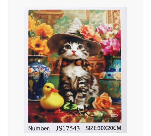 Алмазна мозаїка JS 17543 (50) "TK Group", 20х30 см, в коробці