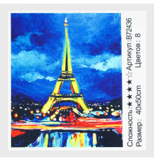 Картина за номерами + Алмазна мозаїка B 72436 (30) "TK Group", 40x50 см, "Париж", в коробці