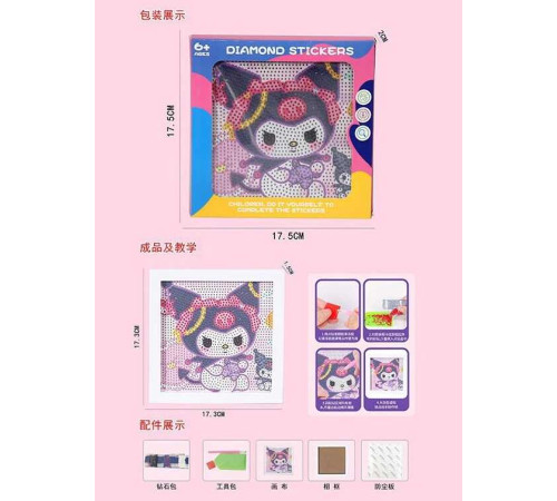 Алмазна мозаїка 222-1 (192/2) герой, клей, стилус, розмір 17.317.3 см, з рамкою, в коробці