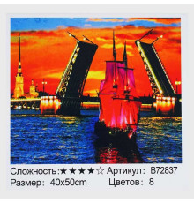 Картина за номерами + Алмазна мозаїка B 72837 (30) "TK Group", 40х50 см, "Розвідний міст", в коробці