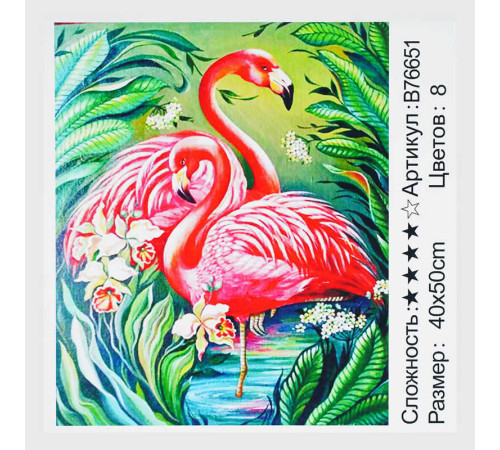 Картина за номерами + Алмазна мозаїка B 76651 (30) "TK Group", 40x50 см, “Рожевий фламінго”, в коробці