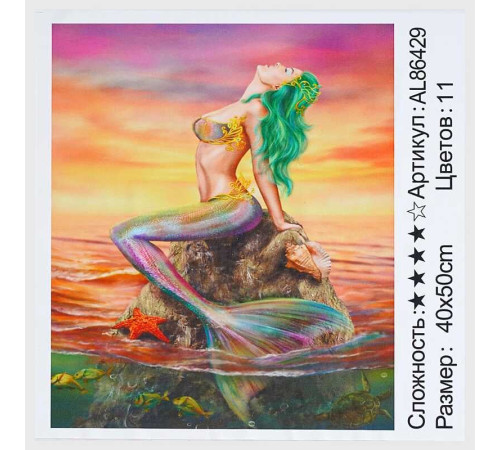 Алмазна мозаїка AL 86429 ЗІ СТРАЗАМИ РІЗНОЇ ФОРМИ (30) "TK Group", 40х50см, “Русалонька”, в коробці