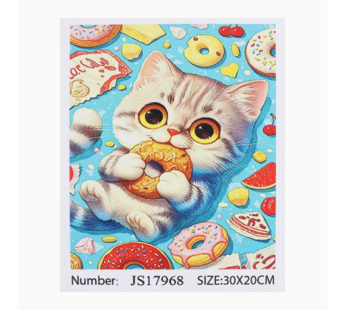 Алмазна мозаїка 17968 (50) "TK Group", 20х30 см, в коробці