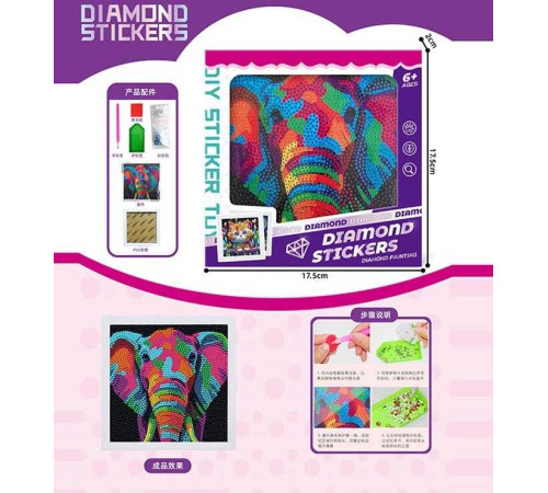 Алмазні стікери 277-8 (192/2) в коробці