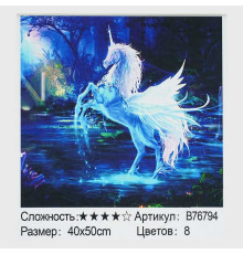 Картина за номерами + Алмазна мозаїка B 76794 (30) "TK Group", 40х50 см, “Казковий єдиноріг”, в коробці