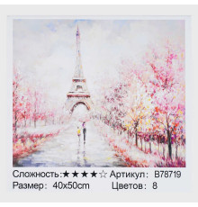 Картина за номерами + Алмазна мозаїка B 78719 (30) "TK Group", 40х50 см, "Париж", в коробці