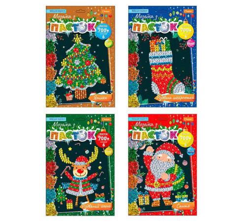 гр Набір для творчості "Мозаїка з паєток" НТ-37 зимова серія (16) ВИДАЄТЬСЯ МІКС ВИДІВ "Апельсин"