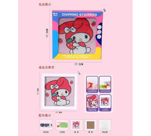 Алмазна мозаїка 222-4 (192/2) герой, клей, стилус, розмір 17.317.3 см, з рамкою, в коробці