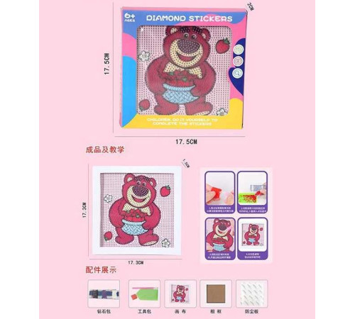 Алмазна мозаїка 222-11 (192/2) герой, клей, стилус, розмір 17.317.3 см, з рамкою, в коробці