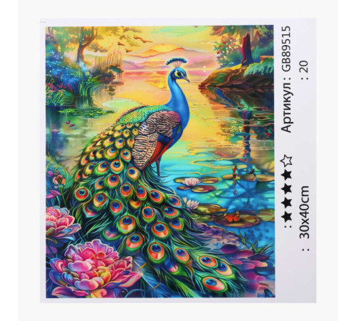 Алмазна мозаїка 89515 (30) "TK Group", 30х40 см, в коробці