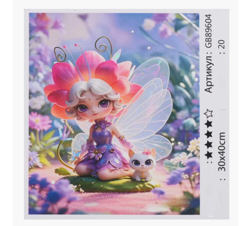 Алмазна мозаїка 89604 (30) "TK Group", 30х40 см, в коробці