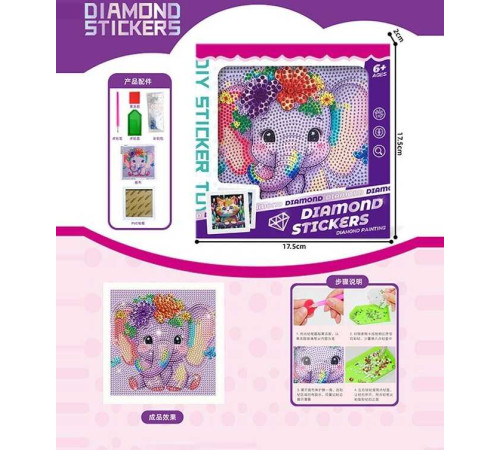 Алмазні стікери 277-9 (192/2) в коробці