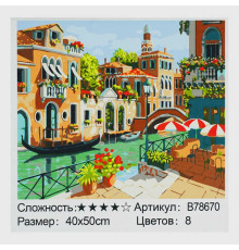 Картина за номерами + Алмазна мозаїка B 78670 (30) "TK Group", 40х50 см, “Венеція”, в коробці