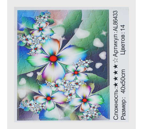 Алмазна мозаїка AL 86433 ЗІ СТРАЗАМИ РІЗНОЇ ФОРМИ (30) "TK Group", 40х50см, “Кохання”, в коробці