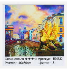 Картина за номерами + Алмазна мозаїка B 70532 (30) "TK Group", 40х50 см, в коробці