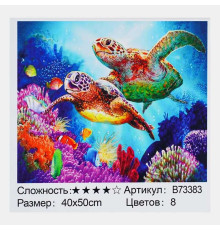 Картина за номерами + Алмазна мозаїка B 73383 (30) "TK Group", 40х50 см, "Черепахи", в коробці