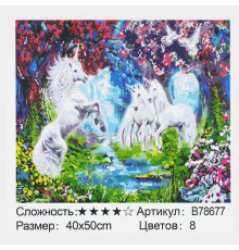 Картина за номерами + Алмазна мозаїка B 78677 (30) "TK Group", 40х50 см, "Казкові єдинороги", в коробці