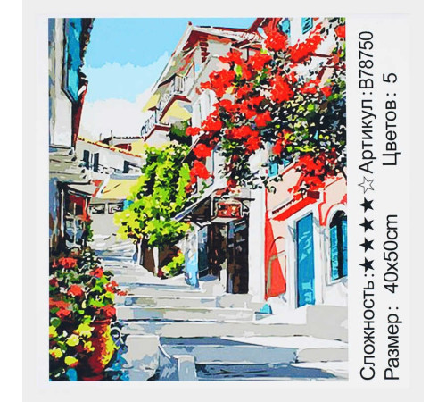 Картина за номерами + Алмазна мозаїка B 78750 (30) "TK Group", 40х50 см, "Італійське місто", в коробці