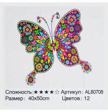 Алмазна мозаїка AL 80708 ЗІ СТРАЗАМИ РІЗНОЇ ФОРМИ (30) "TK Group", 40х50см, “Весняний метелик”, в коробці