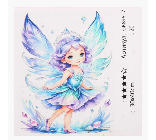 Алмазна мозаїка 89517 (30) "TK Group", 30х40 см, в коробці