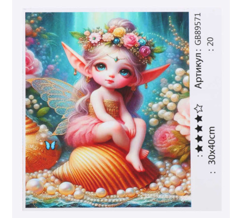 Алмазна мозаїка 89571 (30) "TK Group", 30х40 см, в коробці