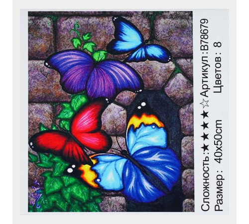 Картина за номерами + Алмазна мозаїка B 78679 (30) "TK Group", 40х50 см, “Метелики”, в коробці