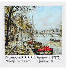 Картина за номерами + Алмазна мозаїка B 78751 (30) "TK Group", 40х50 см, "Прогулянка біля Сени", в коробці