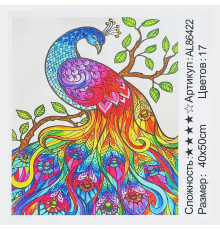 Алмазна мозаїка AL 86422 ЗІ СТРАЗАМИ РІЗНОЇ ФОРМИ (30) "TK Group", 40х50см, “Фенікс”, в коробці