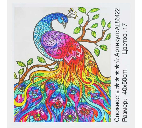 Алмазна мозаїка AL 86422 ЗІ СТРАЗАМИ РІЗНОЇ ФОРМИ (30) "TK Group", 40х50см, “Фенікс”, в коробці