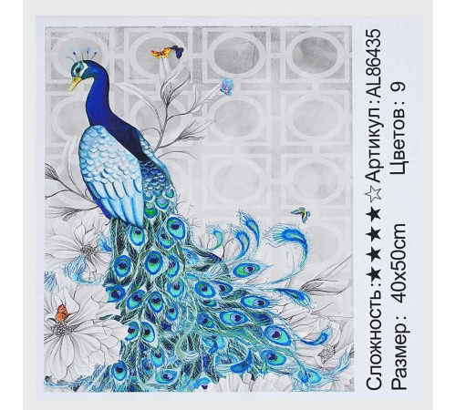 Алмазна мозаїка AL 86435 ЗІ СТРАЗАМИ РІЗНОЇ ФОРМИ (30) "TK Group", 40х50см, “Чарівний павич”, в коробці