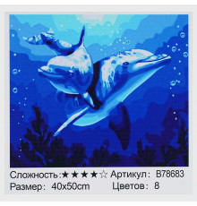 Картина за номерами + Алмазна мозаїка B 78683 (30) "TK Group", 40x50 см, “Дельфіни”, в коробці