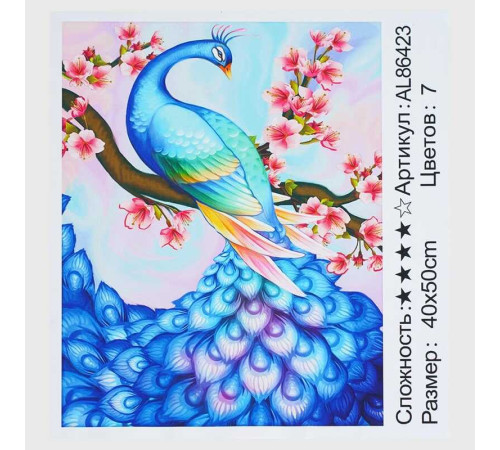 Алмазна мозаїка AL 86423 ЗІ СТРАЗАМИ РІЗНОЇ ФОРМИ (30) "TK Group", 40х50см, “Чарівна пава”, в коробці